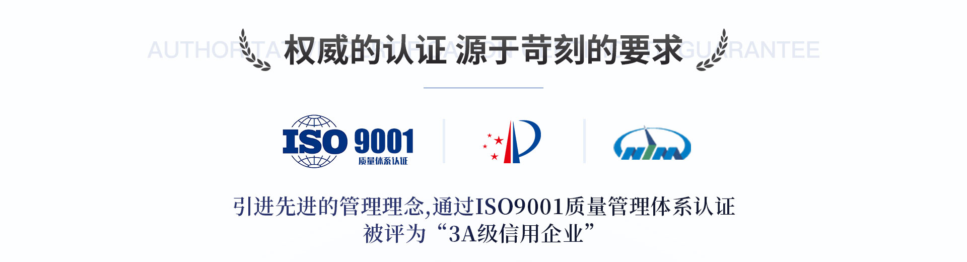 資質(zhì)證書